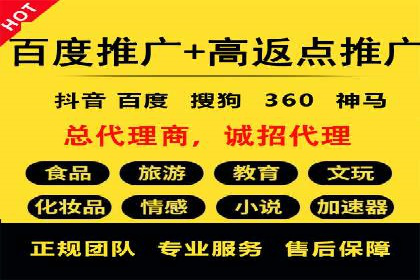 百度竞价托管案例：提升广告点击率的方法和技巧